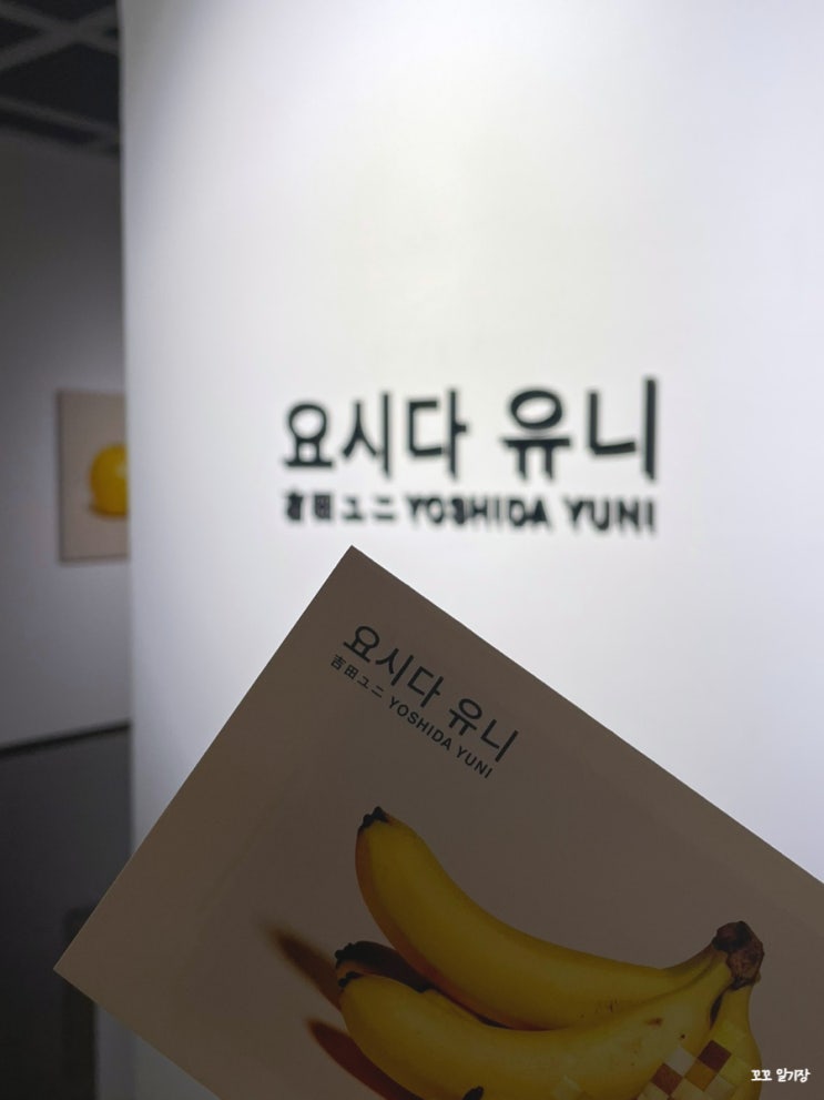  요시다유니 개인전 @ 석파정 서울 미술관