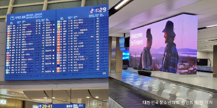 교환학생 지원 절차가 까다롭다고? 단 여섯 단계로 끝내는 온라인 지원!