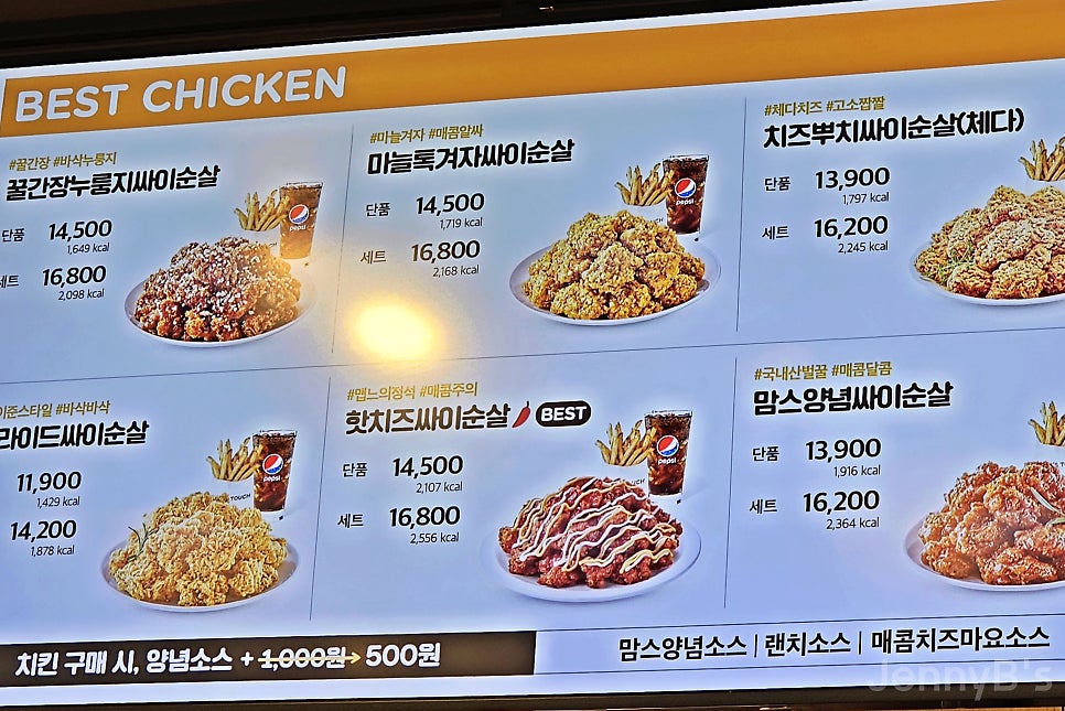 맘스터치 용인상갈점 사진 6