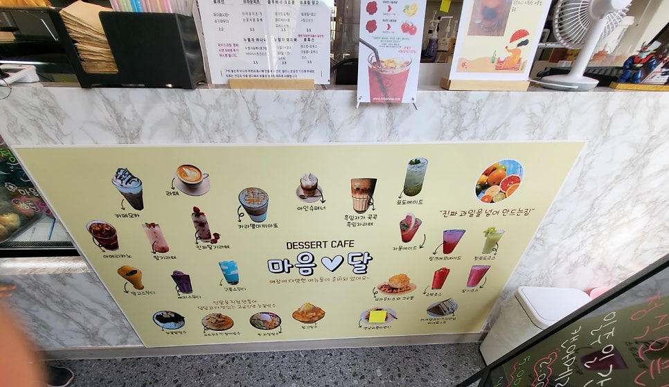 마음달 사진 4