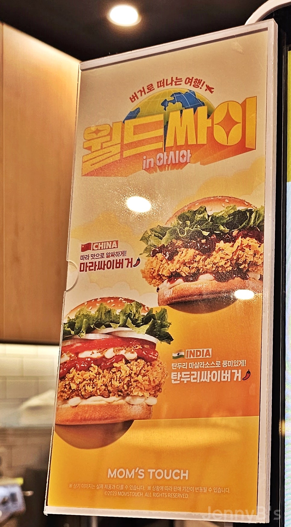맘스터치 용인상갈점 사진 3