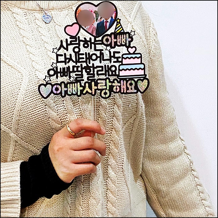 토퍼제작기계 사용법만 잘 알면 수익창출도 쉬워요.