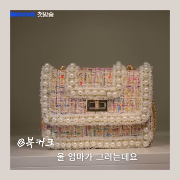 예리 몇부작 서도언 민율희 이소망 살인<b>사건</b> 넷플릭스 후기