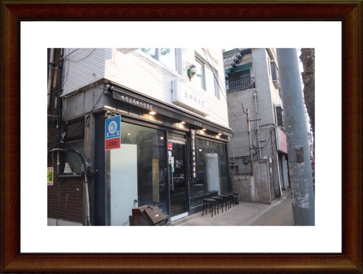  연신내 고기집 껍데기 맛집   도새기식당