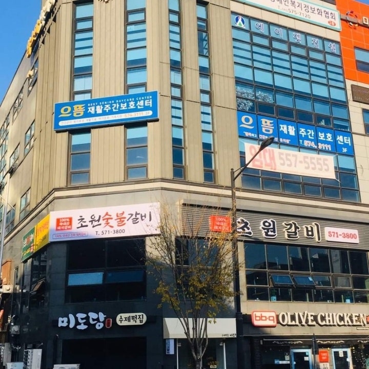 초원갈비 사진 3