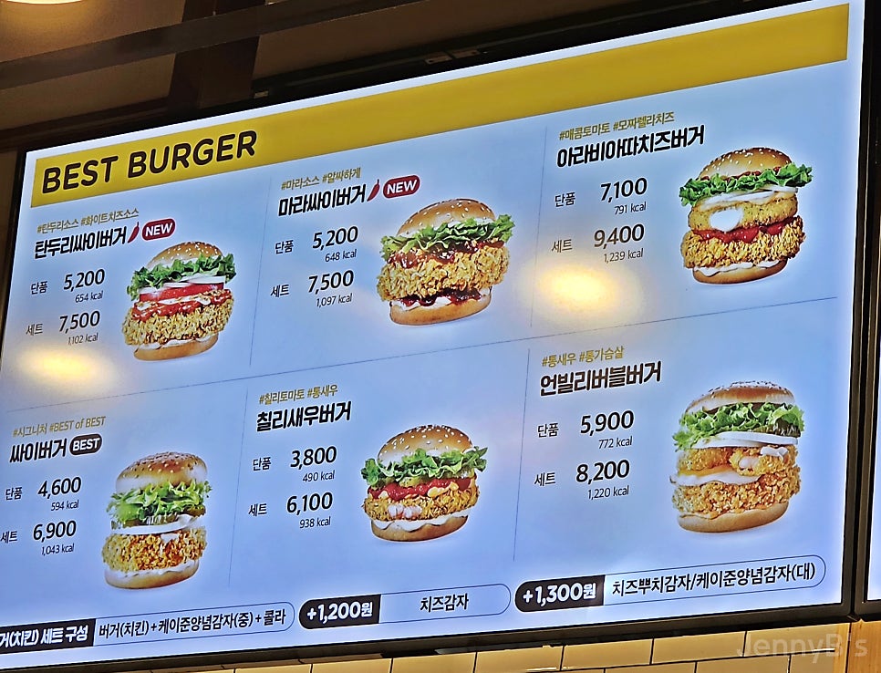 맘스터치 용인상갈점 사진 5