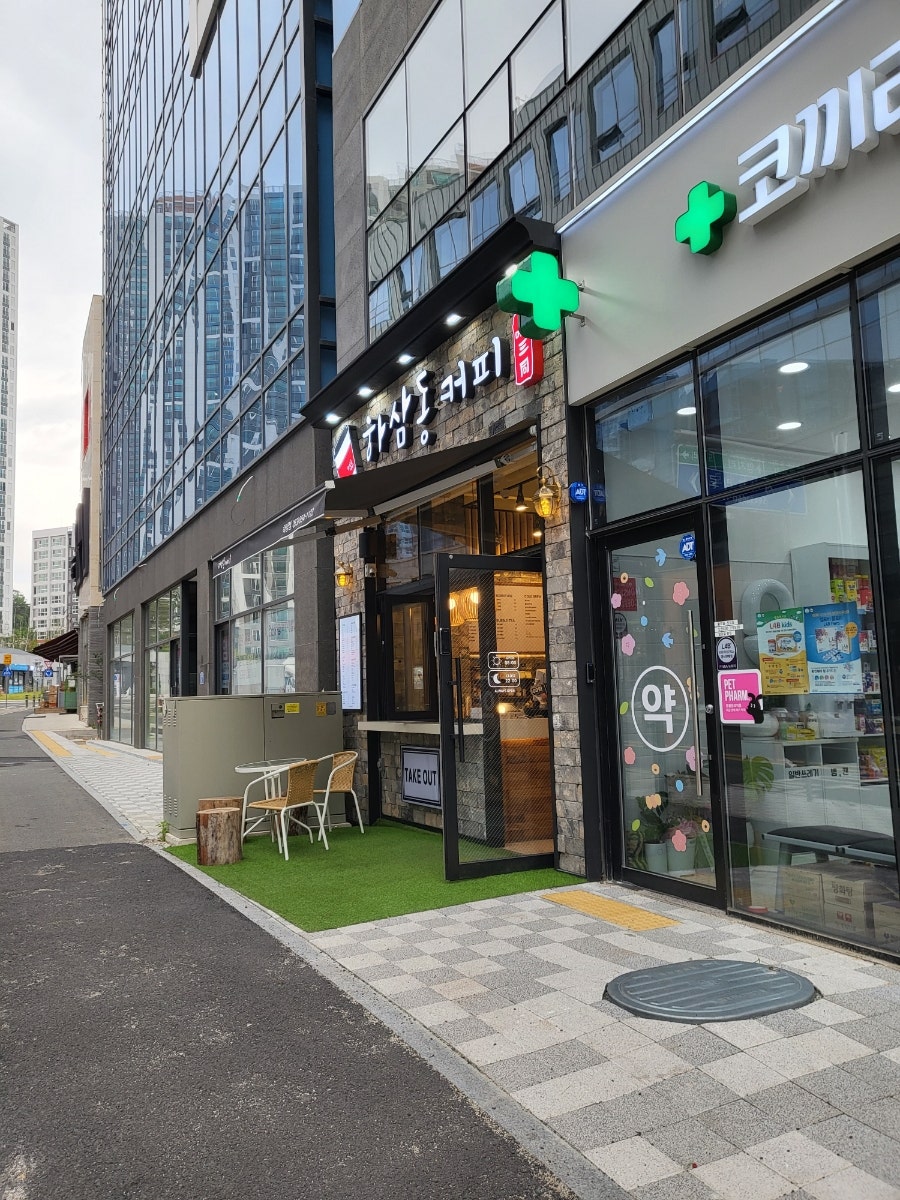 하삼동커피 하양점 사진 1