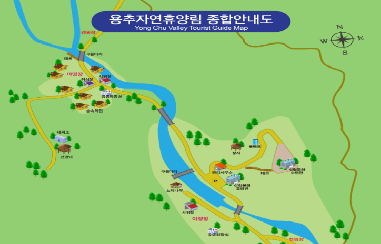  숲나들e 함양 숙박 예약 용추자연휴양림 (숲6호) 경남용추계곡