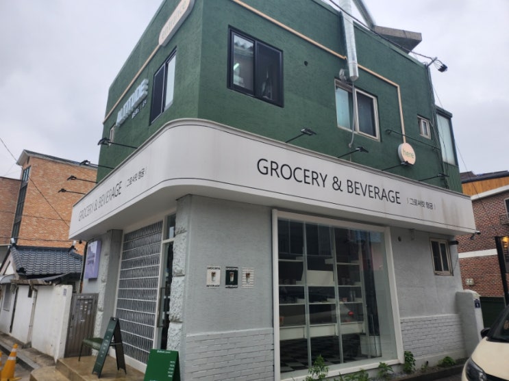  수원/행궁동 분위기좋은곳 데이트코스 추천 스테이크,피자,파스타맛집 '얼티튜드'
