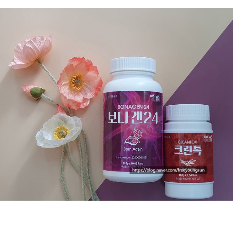  크린톡 보나겐24 저렴구매처,도매가로 건강챙기세요 ~  크린톡효능