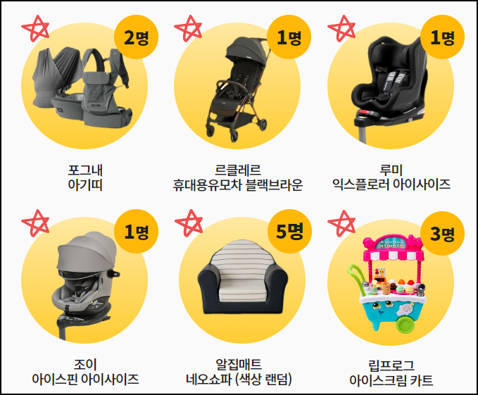 제36회 대구 베이비 키즈 페어 6월 대구 베페 무료입장 신청 이벤트 정보 제36회 대구 베이비 키즈 페어 6월 대구 베페 무료입장 신청 이벤트 정보