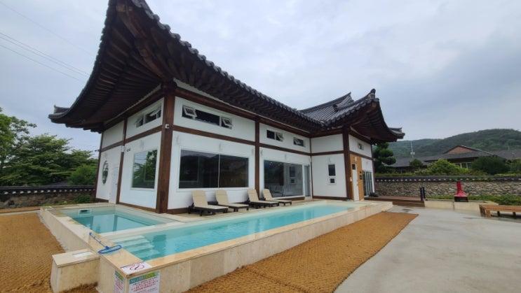 경주 단체 풀빌라 숙소 라움더한옥 아이랑 독채 펜션 가족여행