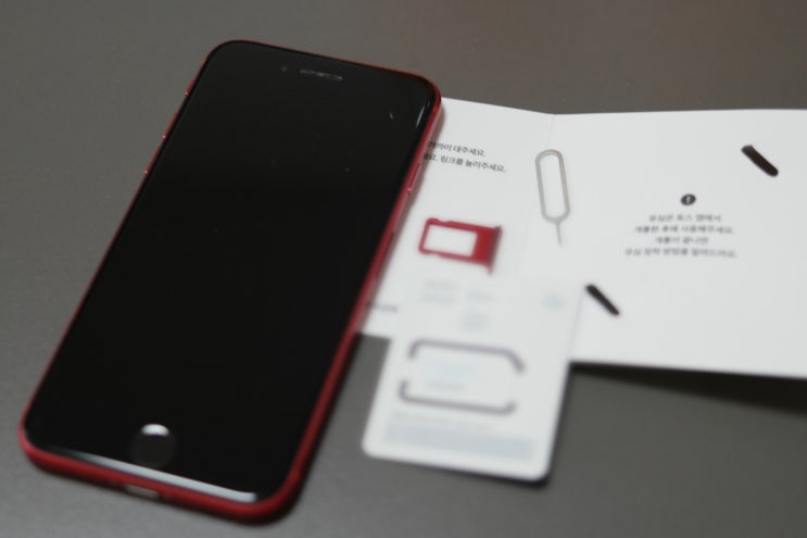  toss도 알뜰폰 대란 참가! 데이터 최대 221GB 토스모바일 LG U+ 무약정 0원 요금제 캐시백 71GB 당일 셀프 개통 후기