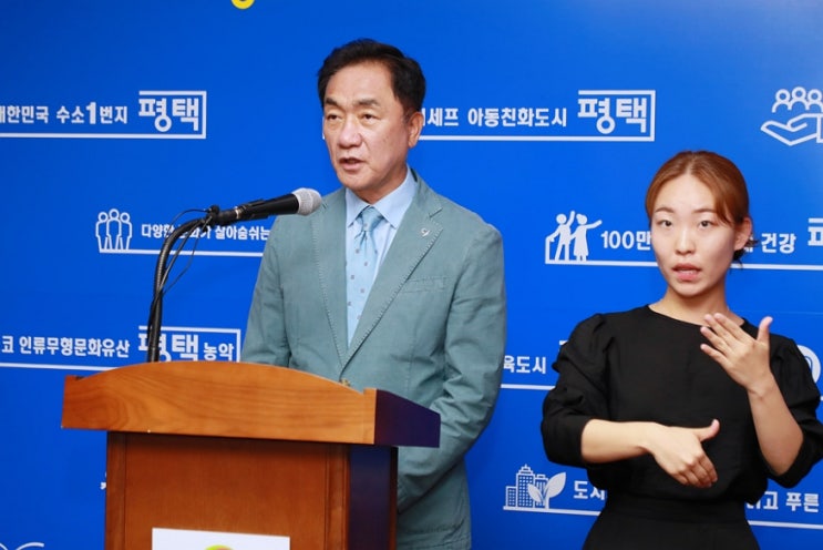 <b>정장선 평택시장</b>, ‘공직선거법 위반’ 1심 무죄 판결받아