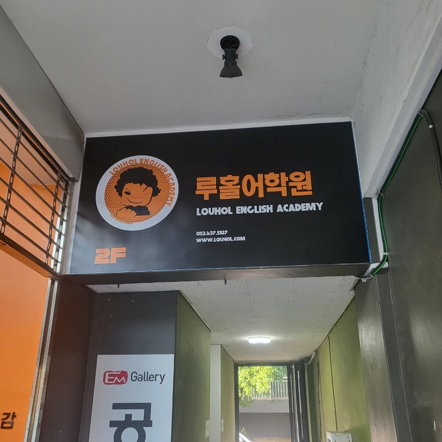 루홀 사진 6
