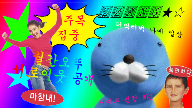 월간오뚜 서로이웃 공개 월간오뚜 서로이웃 공개