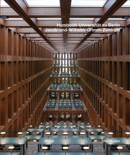  [대학소개] Humboldt Universität zu Berlin (베를린 훔볼트 대학)