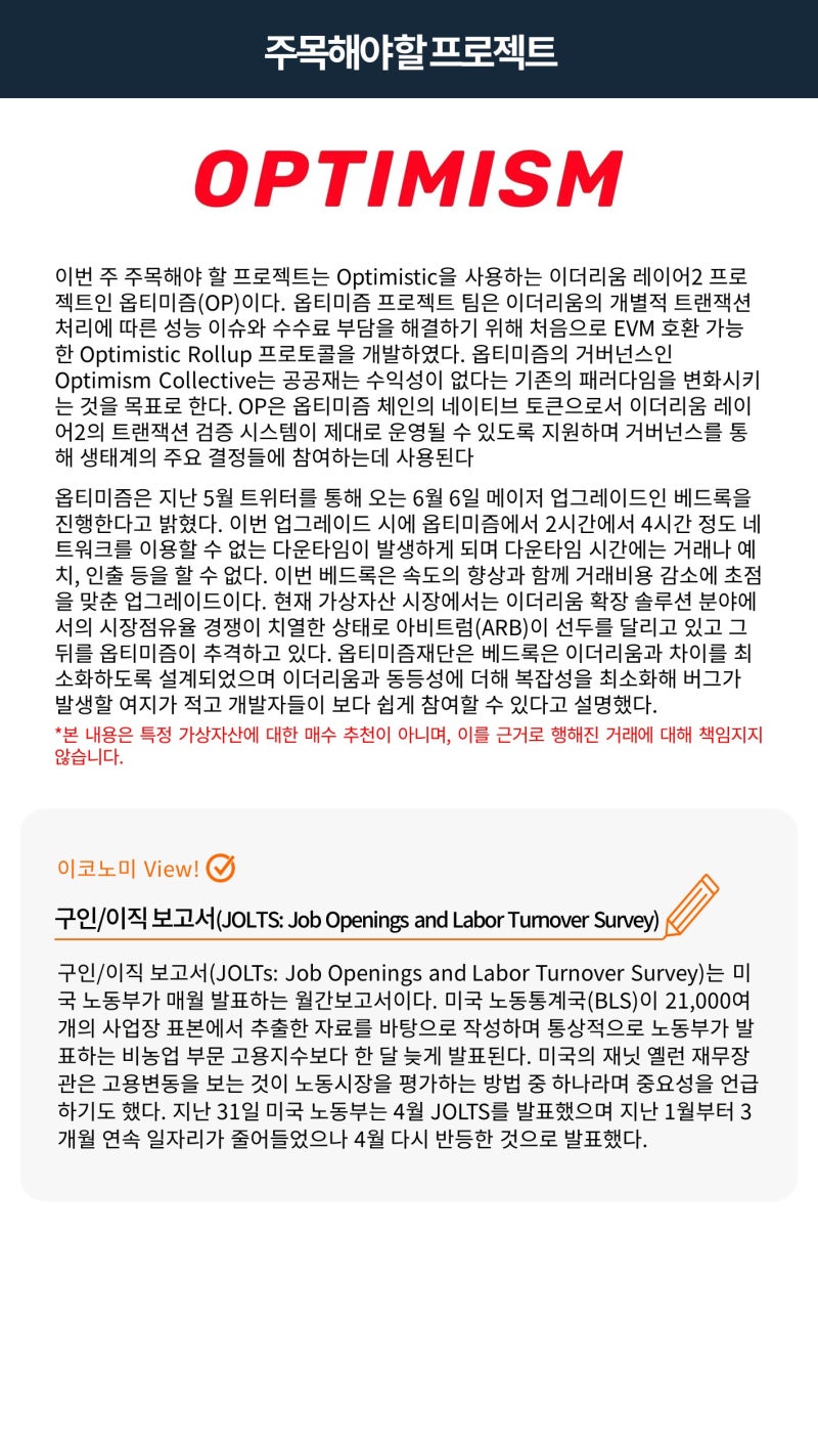 빗썸 위클리리포트] 엔비디아의 어닝서프라이즈 효과, Ai 가상자산도 훈풍으로 이어질까? : 네이버 블로그