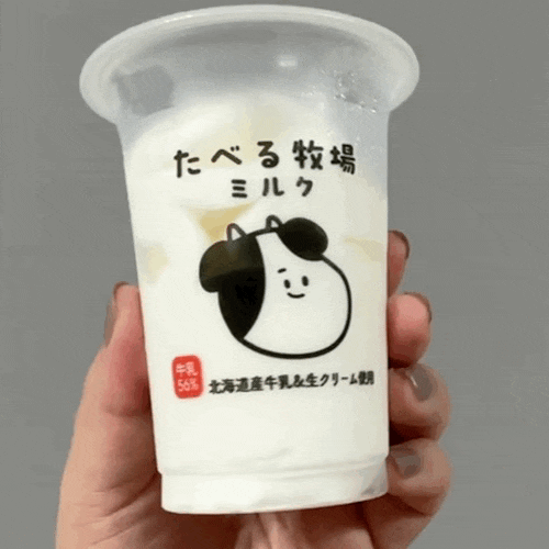  [일본편의점] 귀여운데 맛도 있어! 일본 SNS에서 인기! 먹는 목장 밀크 (たべる牧場ミルク)