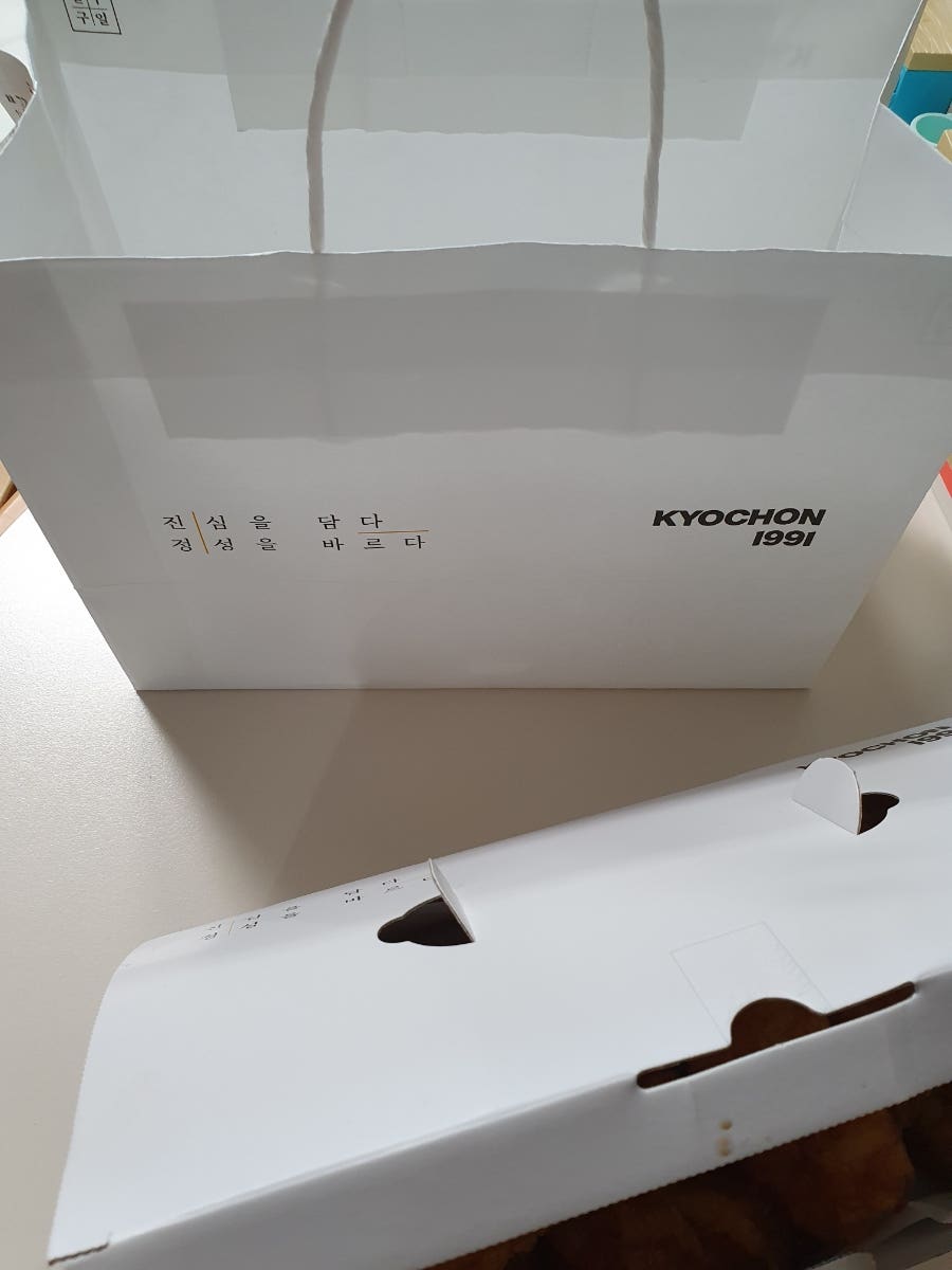 교촌치킨 다대1호점 사진 2