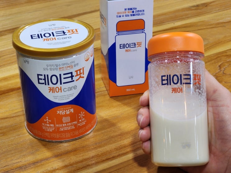  산양유단백질 [테이크핏 케어 유산균 분리유청단백질] 류신 필수아미노산 추천