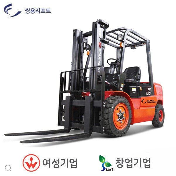  쌍용리프트 전동지게차 리튬이온배터리 EFL-302-4.8