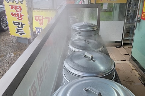 신바람난찐빵손만두 이미지
