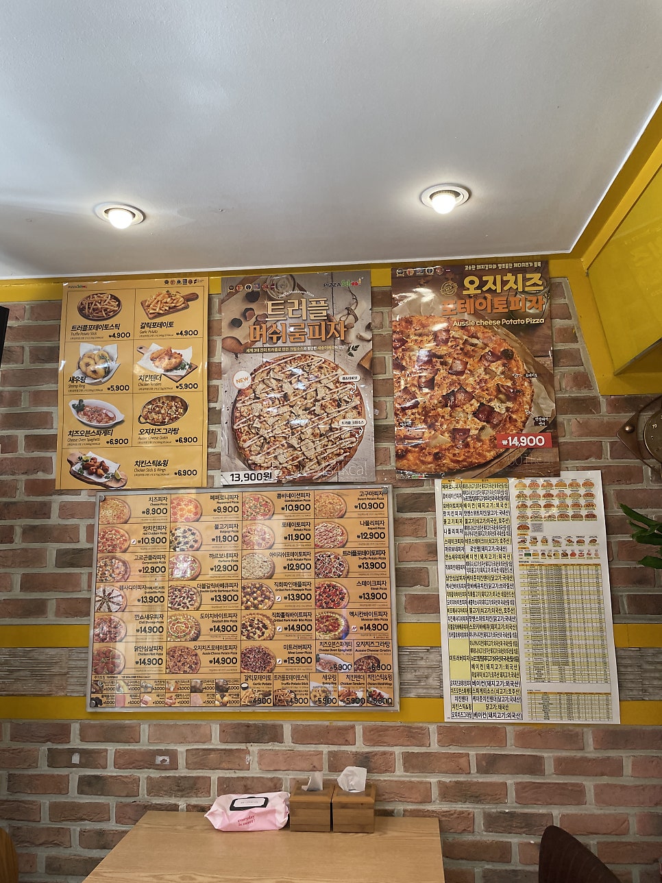 피자스쿨 목동1점 사진 3