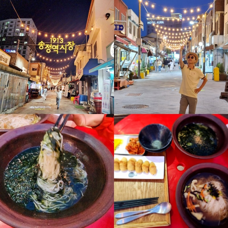 전라도맛집 이미지