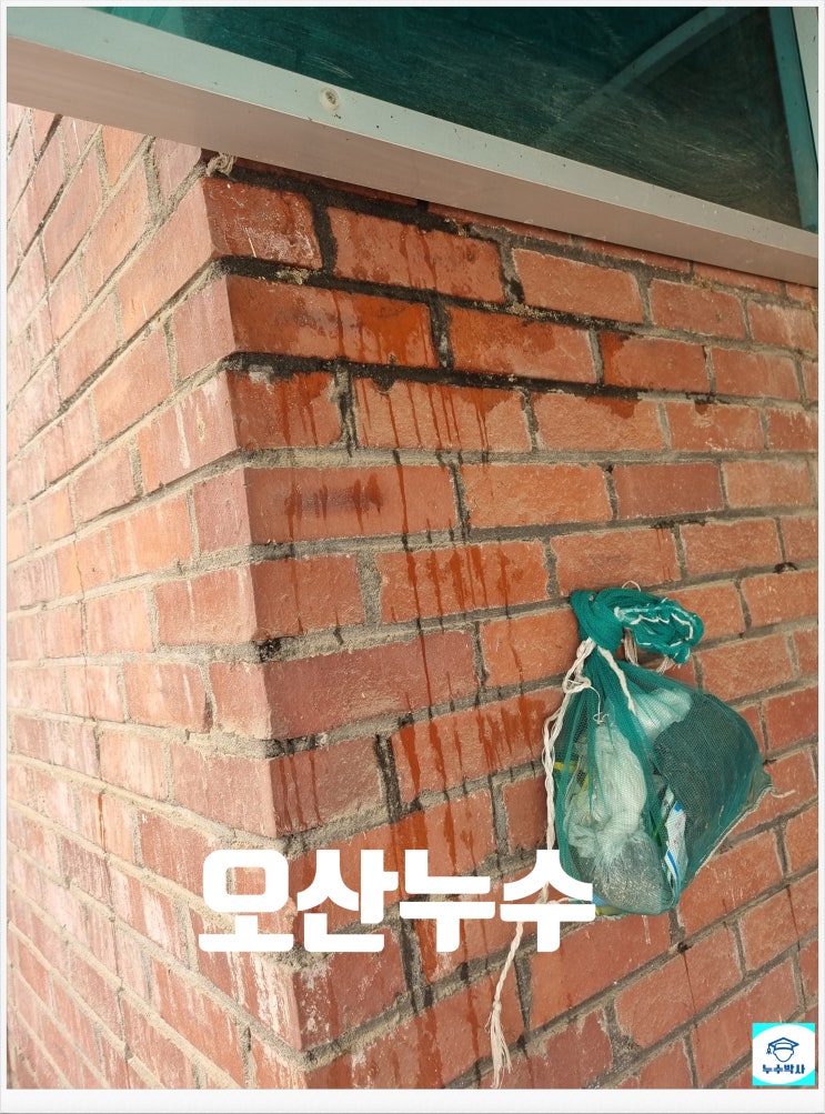  오산 누수 장비가 중요합니다