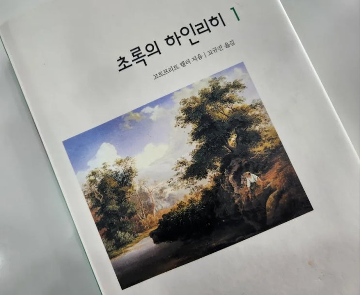 교사 아동학대 <b>면책</b> 결코 반대.   수능ㆍ내신 모두 절대평가... 