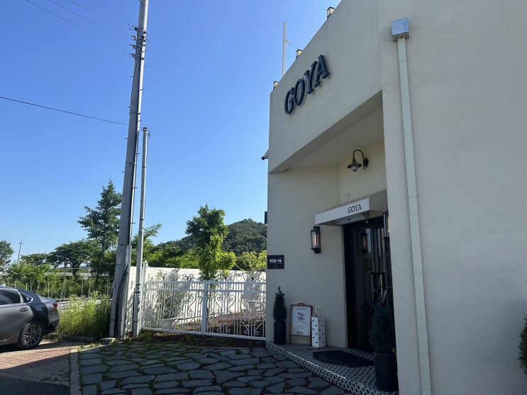  충남 홍성 고야 커피 커피&디저트 분위기 맛집 다한 곳