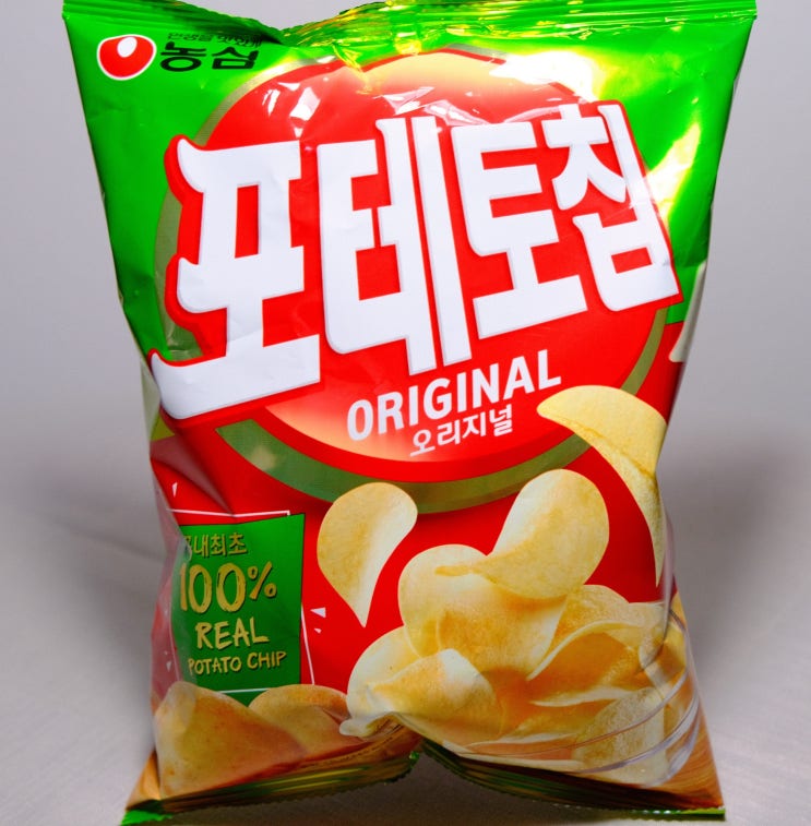  포테토칩, 종류 많지만 오리지널이 최고