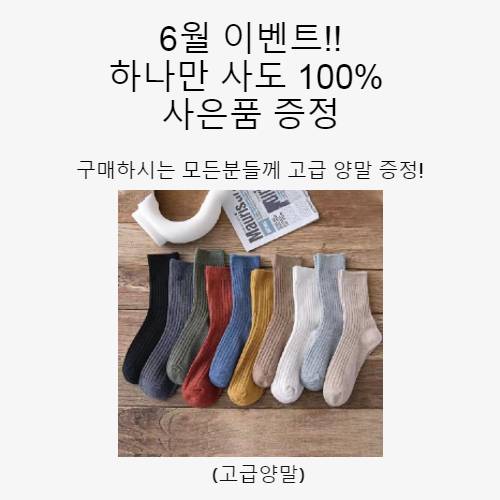  이벤트 배너창