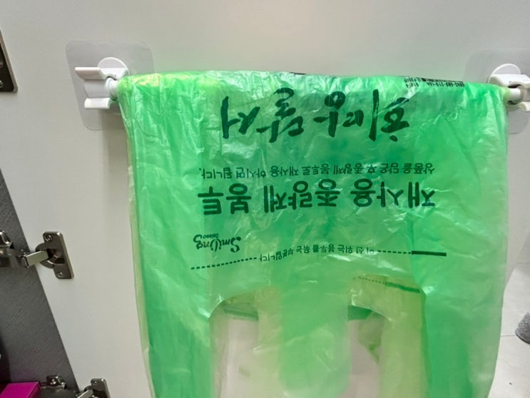 [다이소] 종량제봉투 정리하기/ 봉투정리추천템/ 다이소 추천템 / 내돈내산