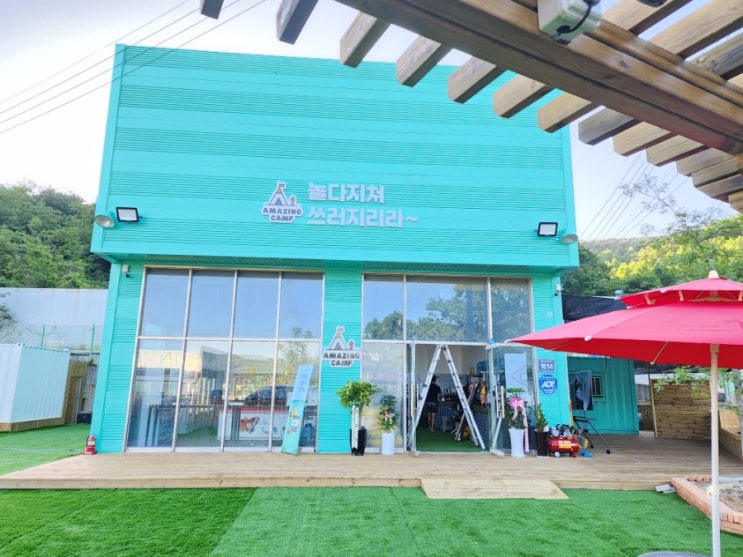  김포 건물썬팅 어메이징캠프 유리창문 열차단썬팅 햇빛차단 자외선차단썬팅