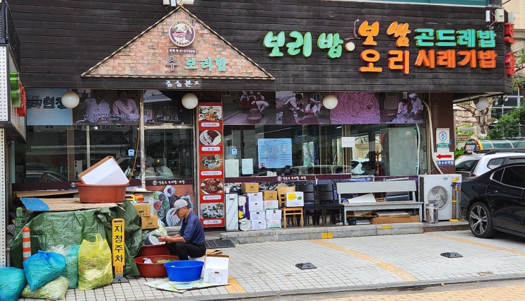  [송파 석촌]부모님이 더 좋아하시는 석촌호수 맛집 수보리밥