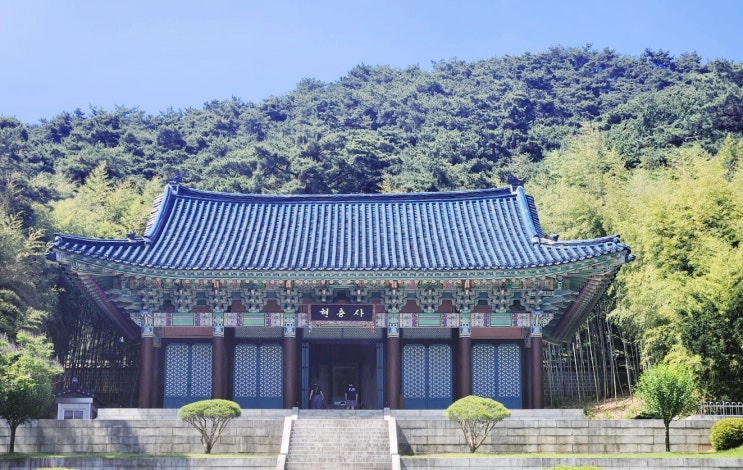  충남 천안 현충사, 아이와 현충일 산책 코스 소요시간 입장료 후기