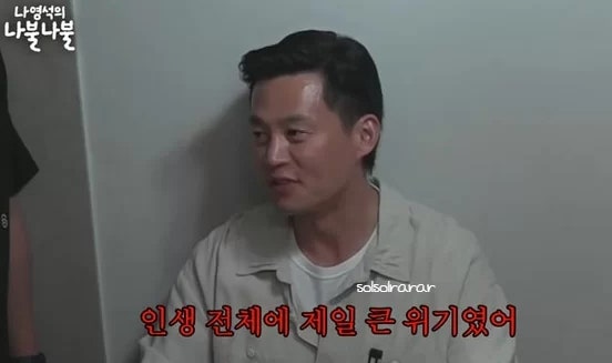 이서진 김정은 결별 홍콩 도망 디즈니랜드 드라마 연인 결혼