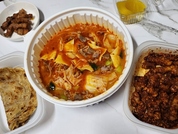  항방양육관, 마라쿵젠