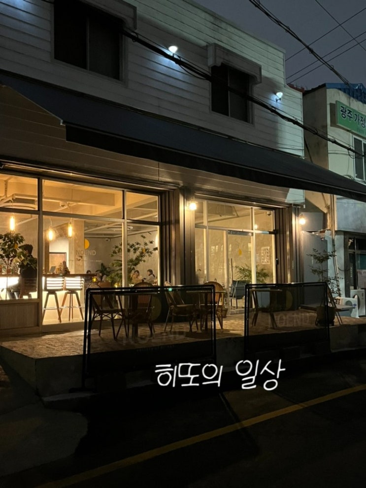  여기 안가면 후회한다! / 동명동노엔드 / 동명동신상카페 / 동명동디저트 / 광주늦게까지하는카페 / 광주카페추천