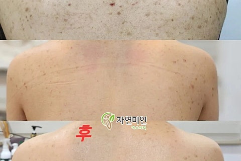 자연미인에스테틱 이미지