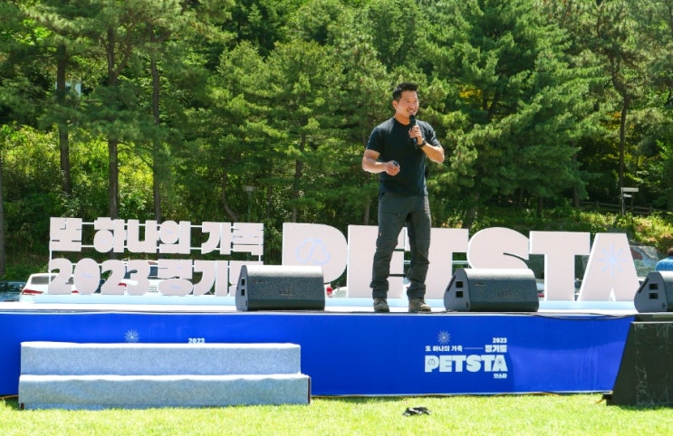 개는 훌륭하다 강형욱 훈련사 강연 인상 깊었던 경기도 펫스타