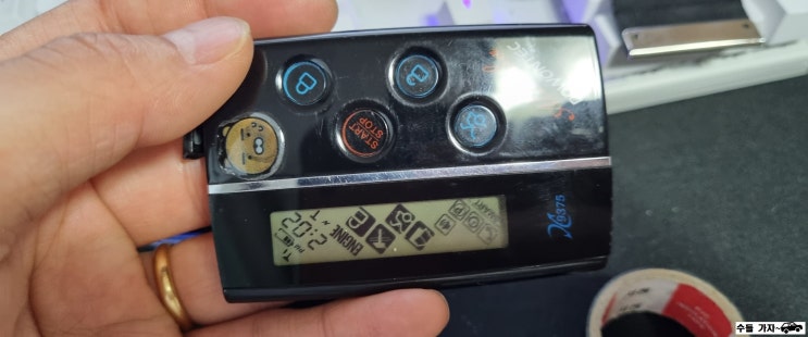  도원텍 970B리모컨 배터리 교환OK!