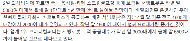 2023-06-03 신문 2023-06-03 신문