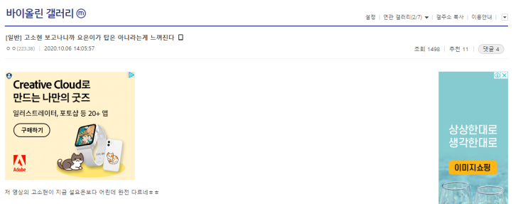 설요은양은 진짜 바이올린을 잘하는 걸까요? 제 딸아이도 영재인가요?  (feat. 고소현 어릴때 바이올린 연주) (댓글 답변 첨부)