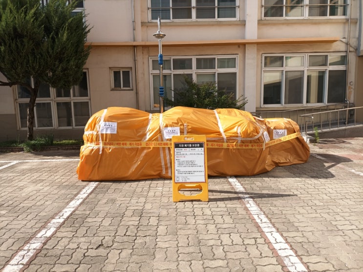  대구경북 석면철거업체 반야월초등학교 텍스철거해체공사