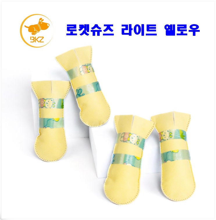  뜨거운 아스팔트 열 차단  강아지 일회용 산책 신발 5일 세트 4900원