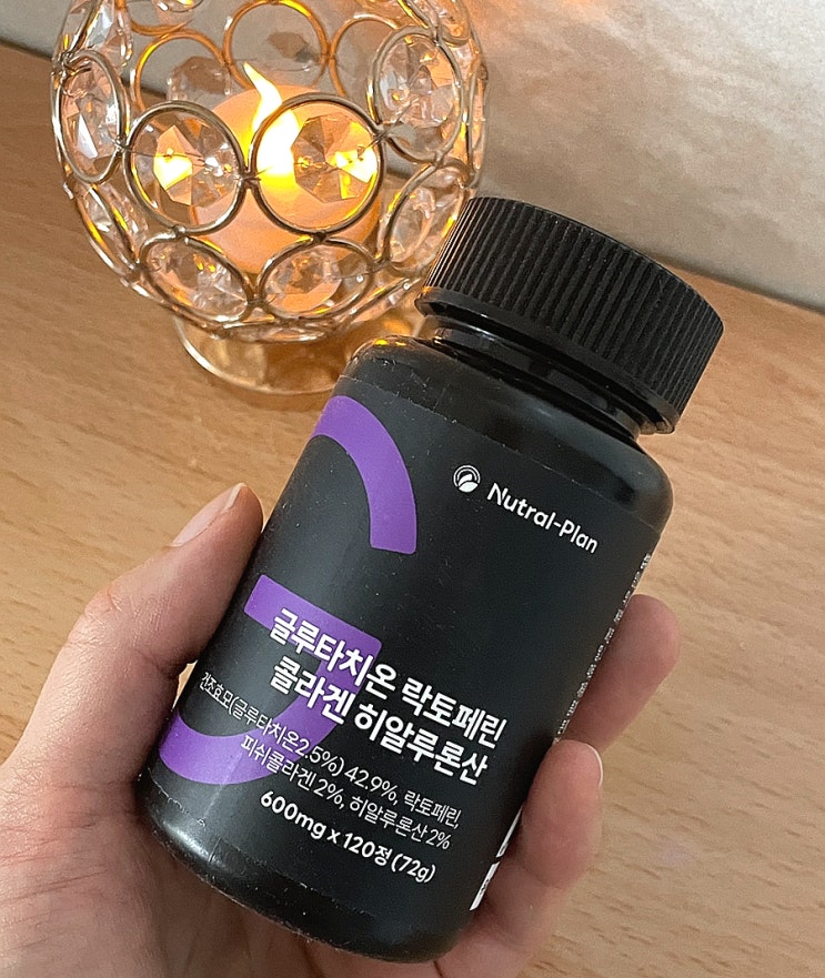  글루타치온 고함량 뉴트럴플랜 콜라겐 히알루론산 후기