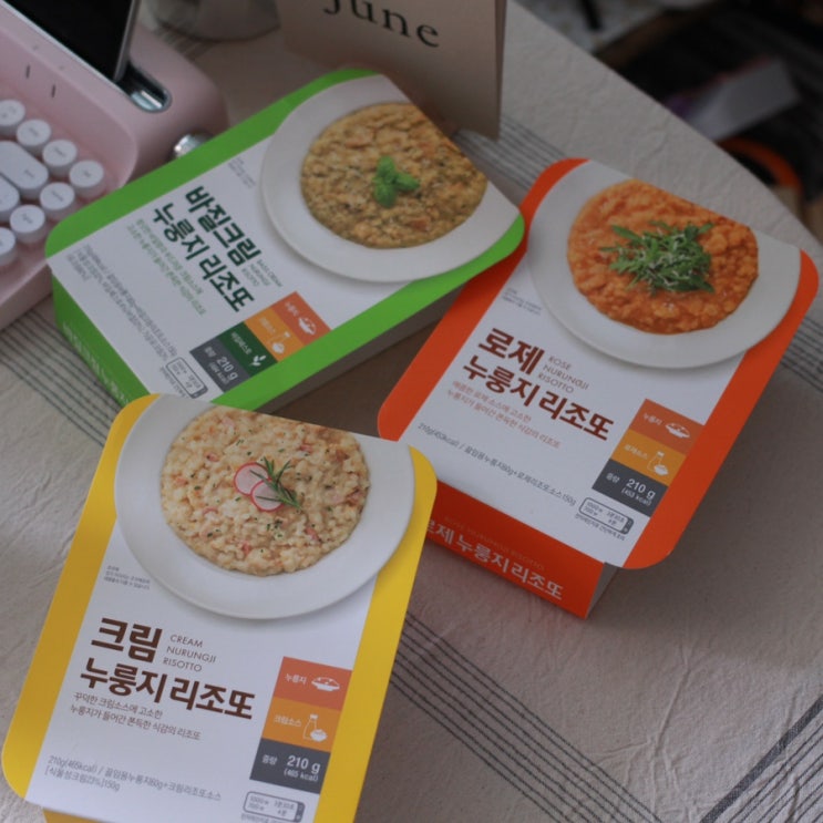  CU신상 누룽지 리조또(로제 누룽지 리조또, 크림 누룽지 리조또, 바질크림 누룽지 리조또)